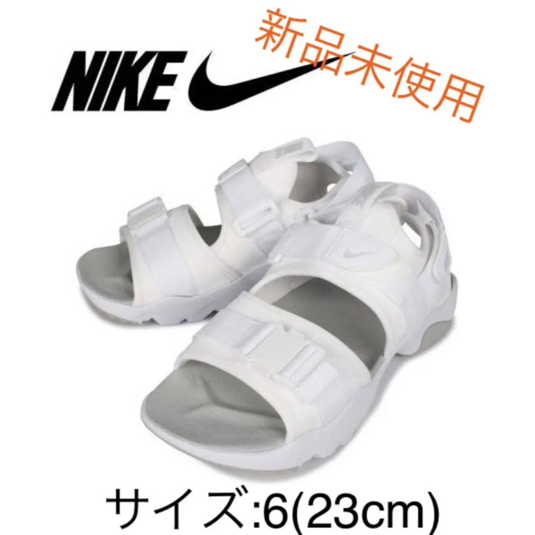 NIKE キャニオン 23cm