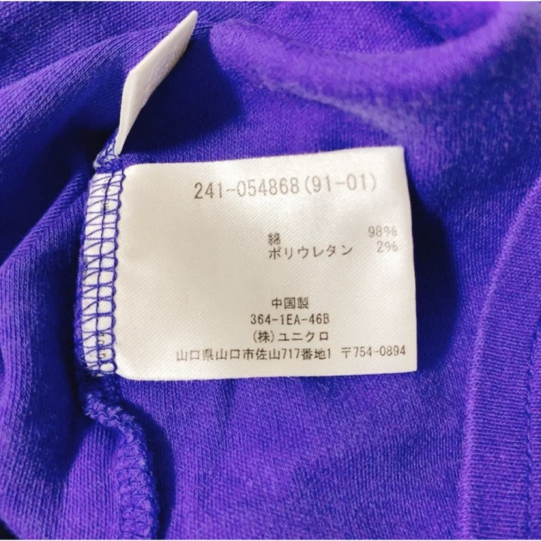 UNIQLO(ユニクロ)のUNIQLO ユニクロ ロンT Lサイズ ブルー トップス 秋物 長袖 メンズのトップス(Tシャツ/カットソー(七分/長袖))の商品写真