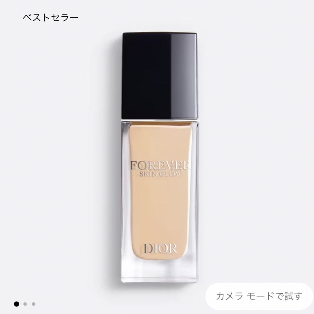 dior ディオール　スキン フォーエヴァー フルイド グロウ 1N