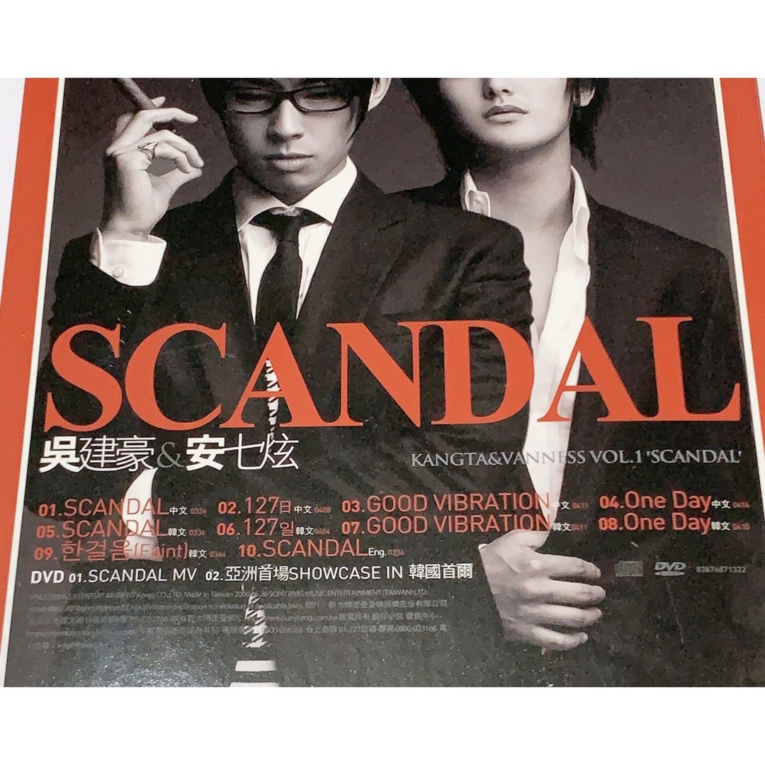 直筆サイン入り カンタ＆ヴァネス・ウー 呉建豪 SCANDAL CD DVD