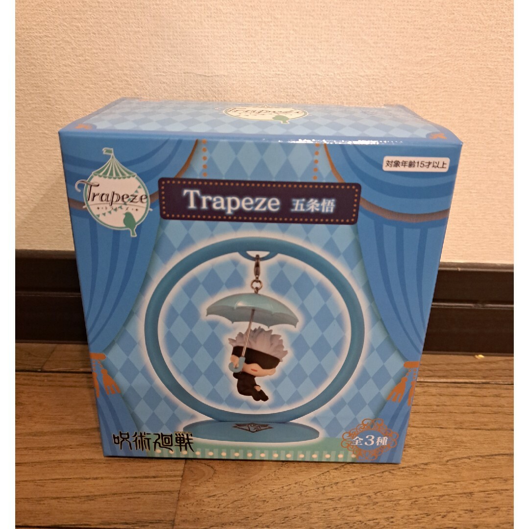 五条悟 Trapeze フィギュア 2個セット 呪術廻戦