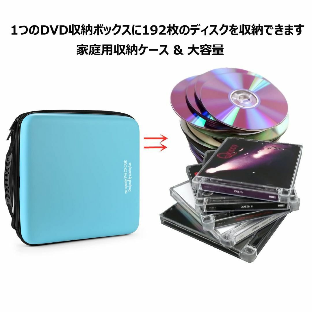 【色: スカイブルー192】LIOVODE 192枚収納 CDケースポータブルE 2