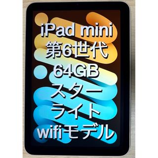 新品 未開封 iPad 32GB シルバー wi-fi 2018 第6世代