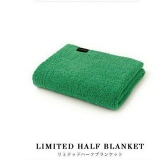 カシウエア(kashwere)のkashwere カシウエアLIMITED HALF BLANKET(毛布)