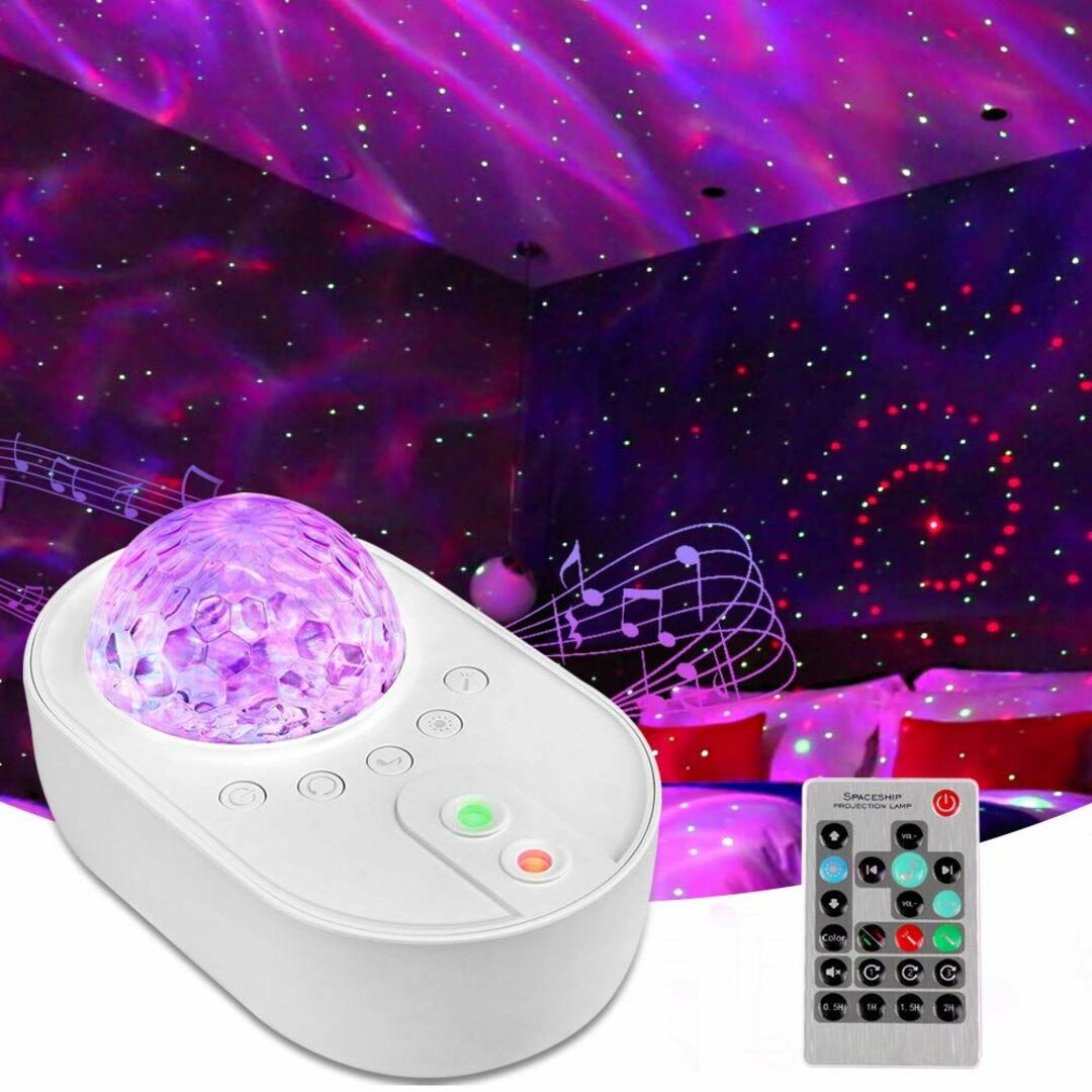 スタープロジェクターライト LED星空投影ライト ベッドサイドランプ 家庭用プラ