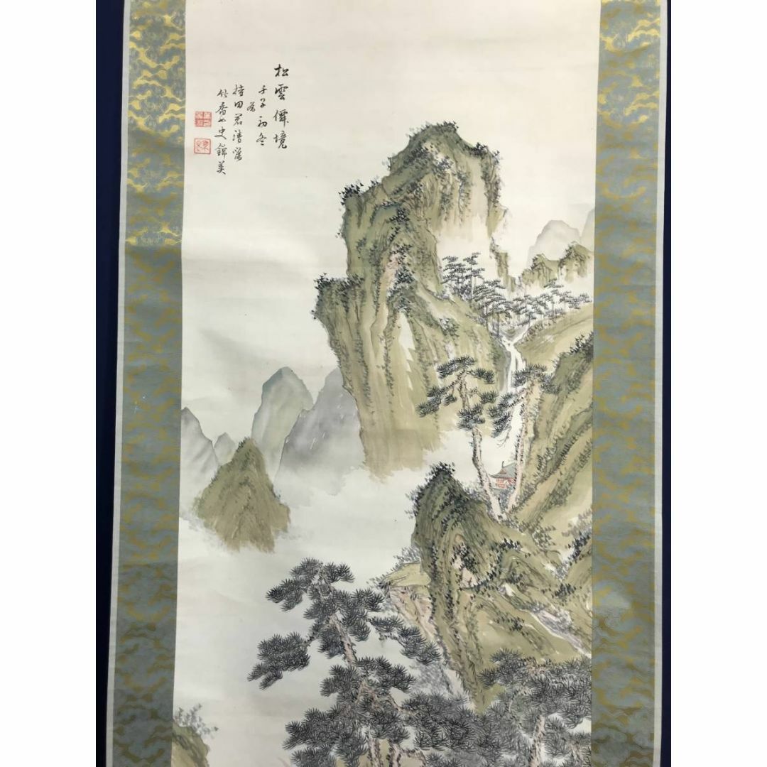 真作】錦織竹香/青緑山水人物図/山水図/為書有り/掛軸☆宝船☆AD 真作】錦織竹香/青緑山水人物図/山水図/為書有り/掛軸☆宝船☆AD