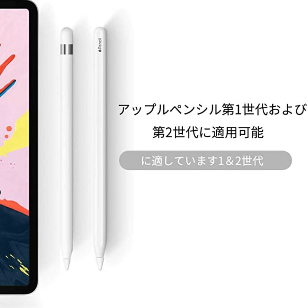 Apple(アップル)のapplepencil純正ペン先一つ✨シリコンカバー5つ✨ スマホ/家電/カメラのPC/タブレット(PC周辺機器)の商品写真