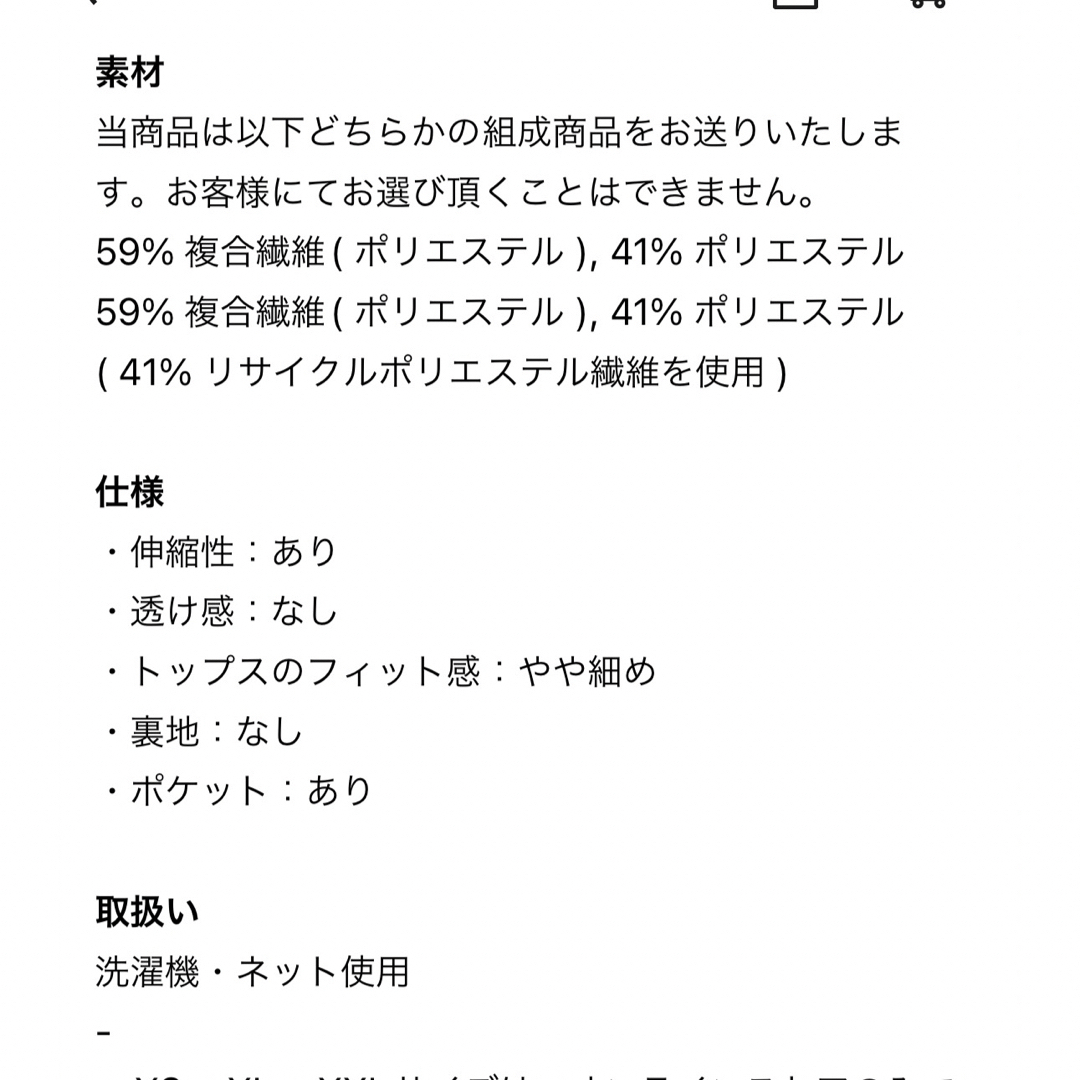 UNIQLO(ユニクロ)のウルトラストレッチフレアロングワンピース（ノースリーブ） レディースのワンピース(ロングワンピース/マキシワンピース)の商品写真