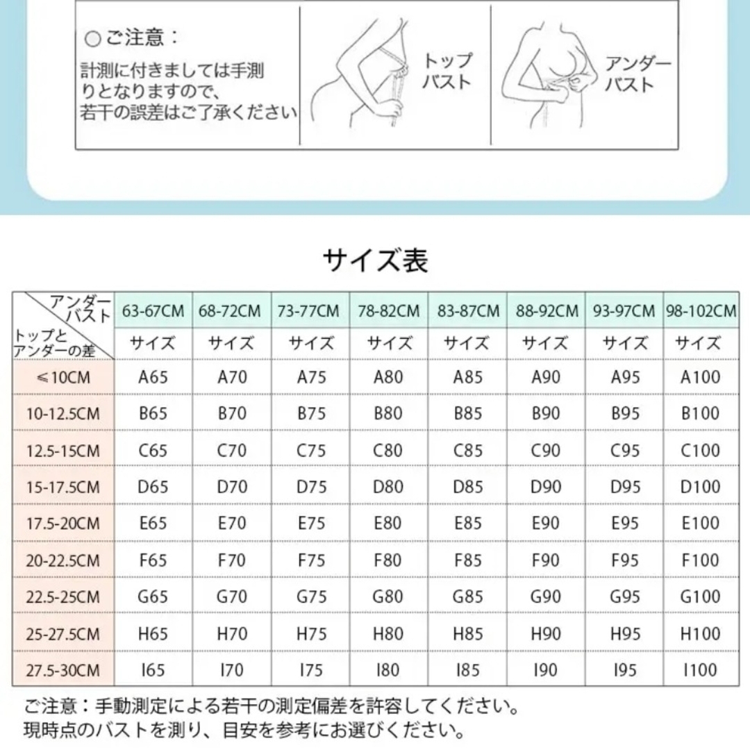 Veimia ラテックスの小さく見せるブラ パープルE75 レディースの下着/アンダーウェア(ブラ)の商品写真