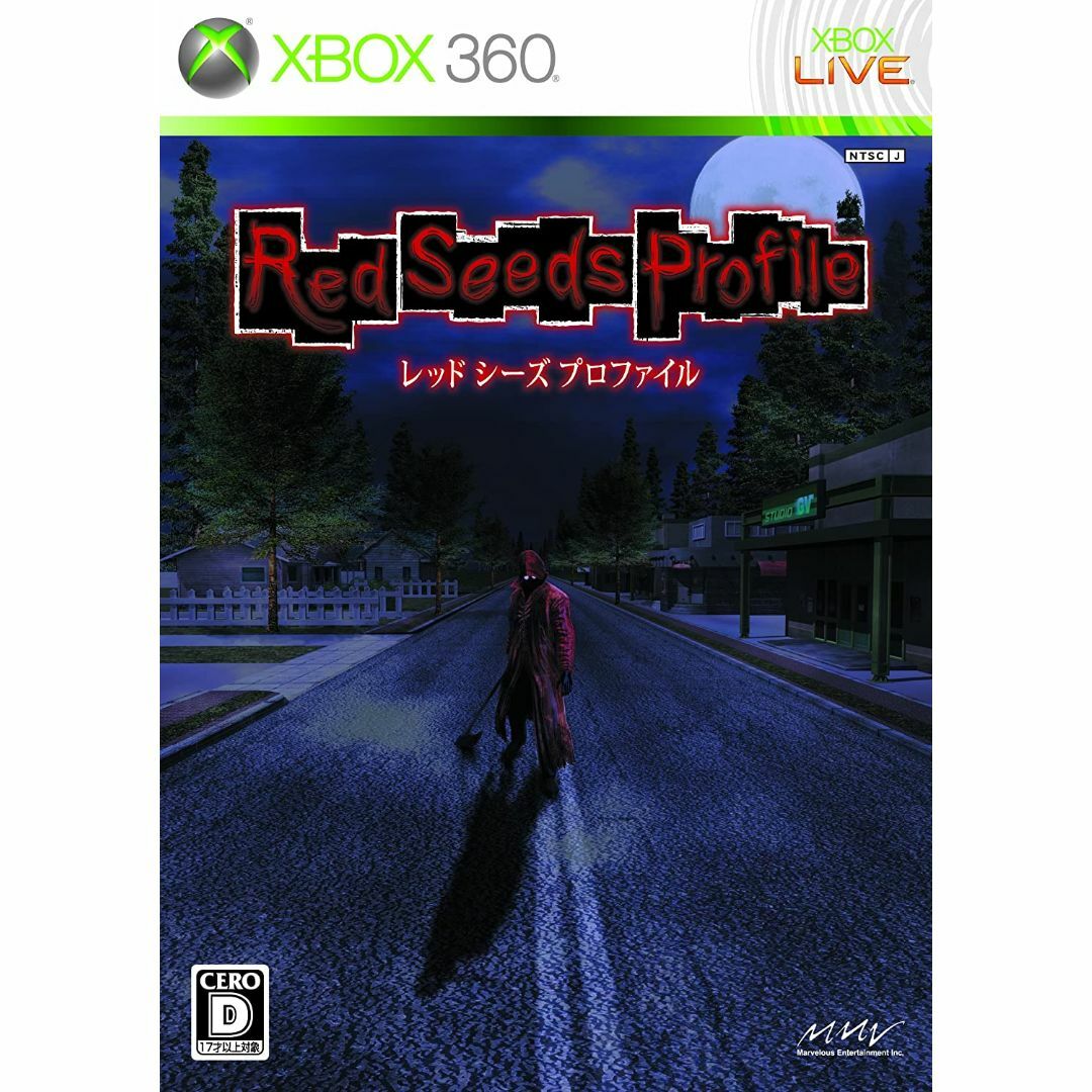 レッド シーズ プロファイル / Xbox360   9/30まで出品予定