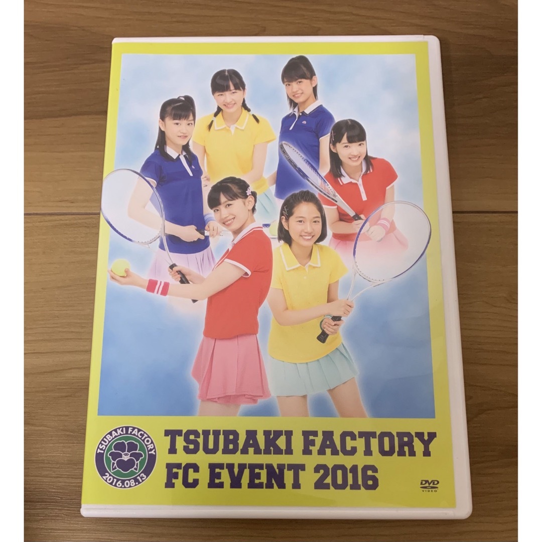 つばきファクトリー　FCイベント2016 DVD