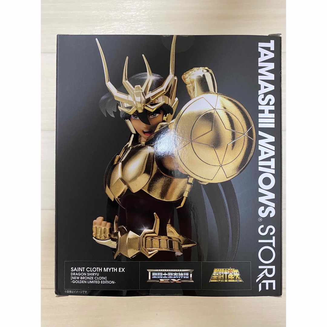 新品】聖闘士聖衣神話EX ドラゴン紫龍 (新生青銅聖衣) 新品】聖闘士聖衣神話EX ドラゴン紫龍 (新生青銅聖衣)