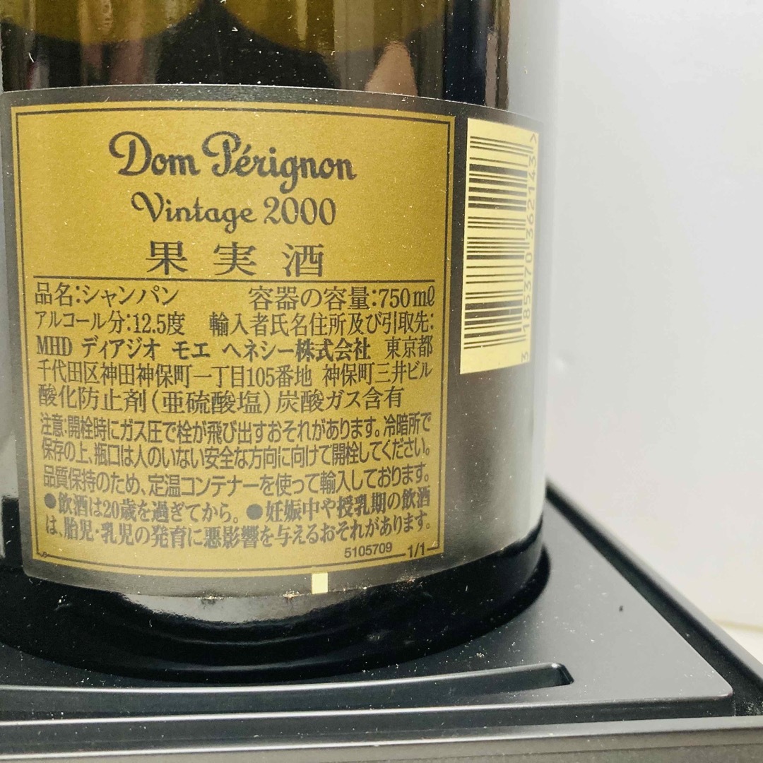 Dom Pérignon(ドンペリニヨン)の【未開栓】ドン・ペリニヨン ドンペリ ヴィンテージ 2000 食品/飲料/酒の酒(シャンパン/スパークリングワイン)の商品写真