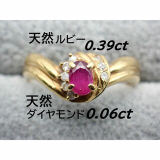 K18 ルビー 0.39ct×ダイヤモンド 0.06ct デザインリング(リング(指輪))