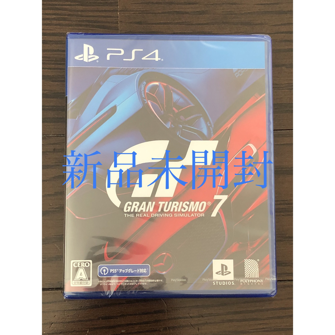 新品未開封/グランツーリスモ7 PS4