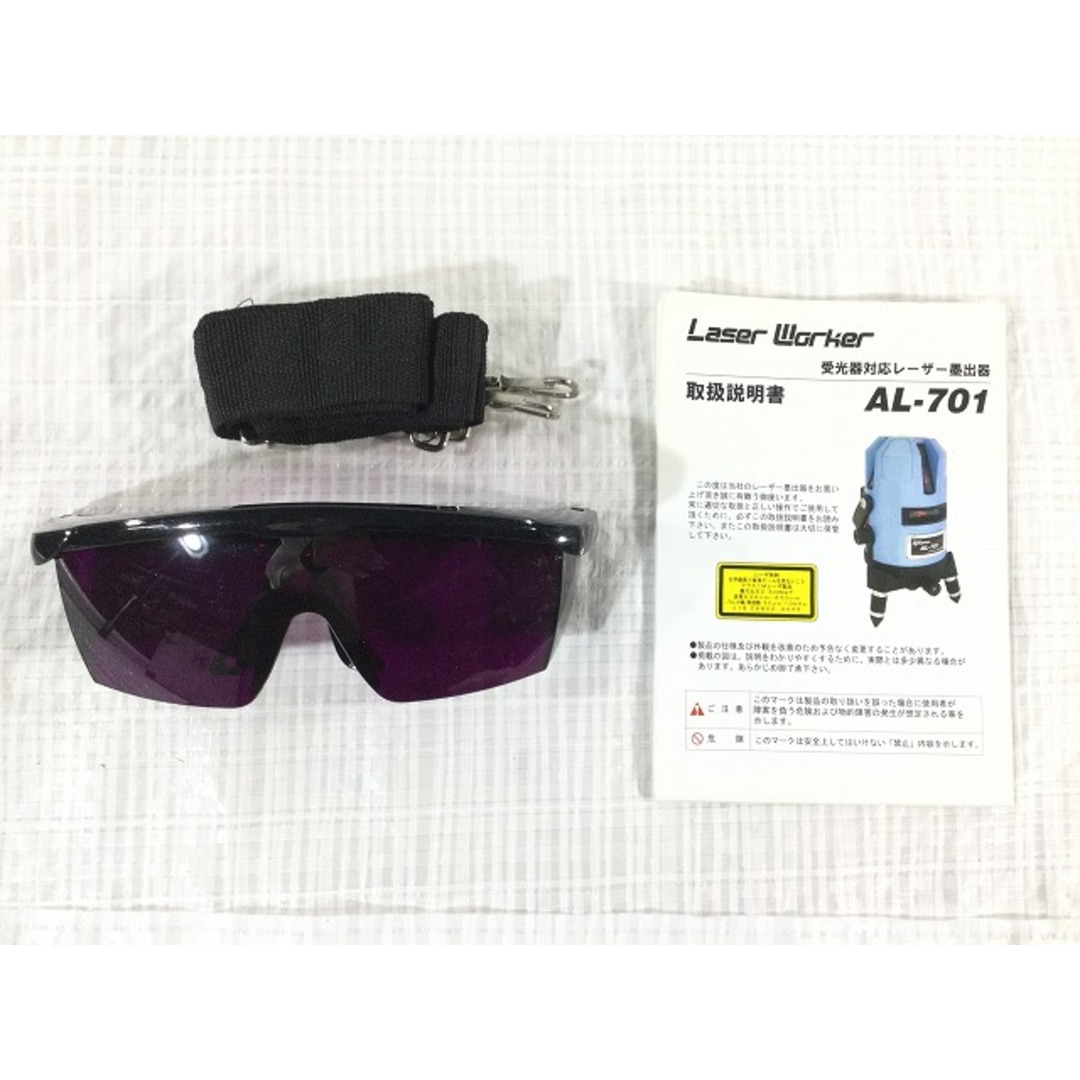 ☆中古品☆ AXBRAIN アックスブレーン 高輝度 レーザー墨出し器 ☆中古品☆ AXBRAIN アックスブレーン 高輝度 レーザー墨出し器