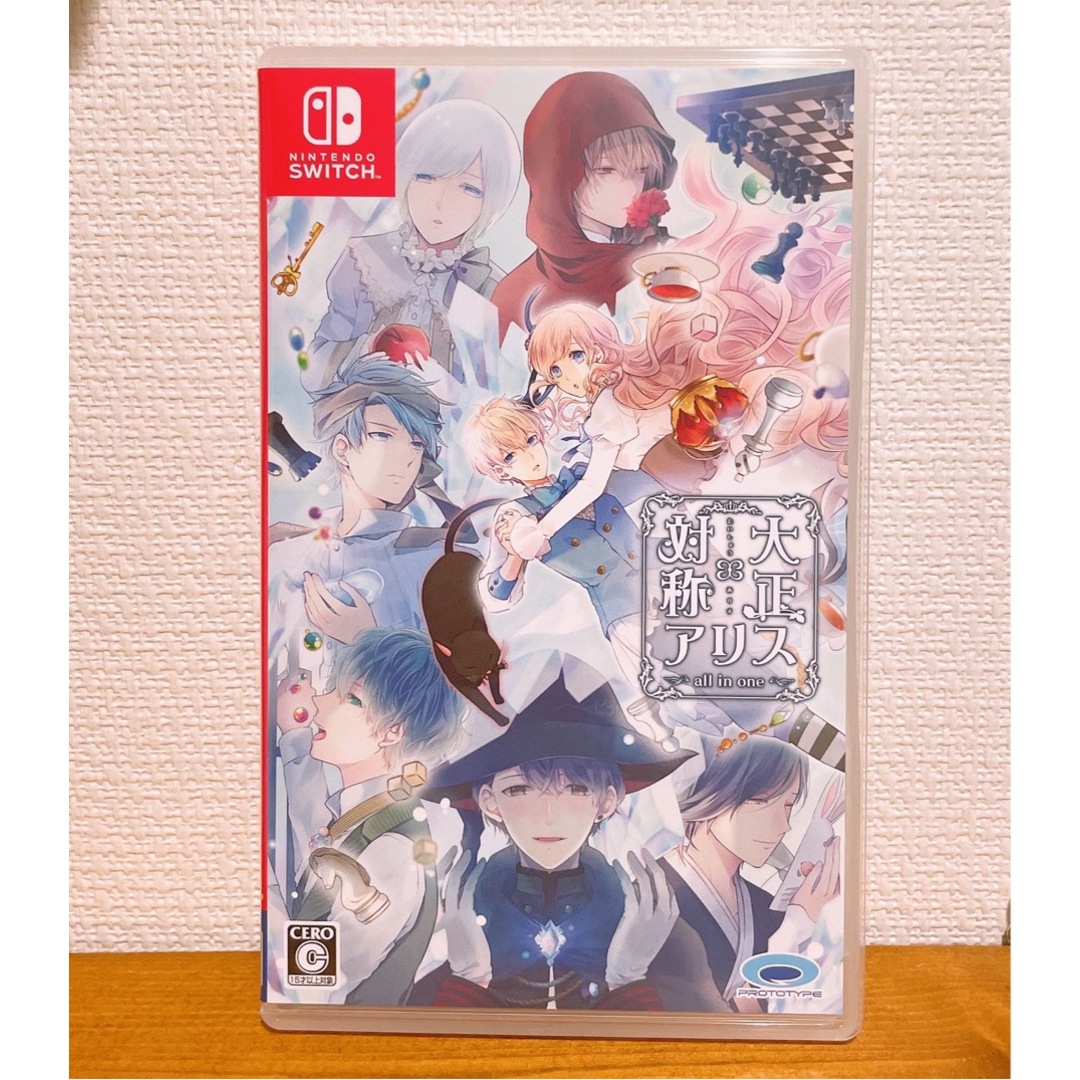 大正×対称アリス all in one Switch