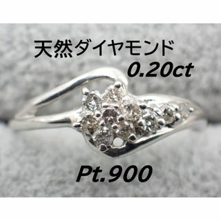 SALE⭐︎天然ダイヤモンド0.20ct リング Pt.900 指輪(リング(指輪))