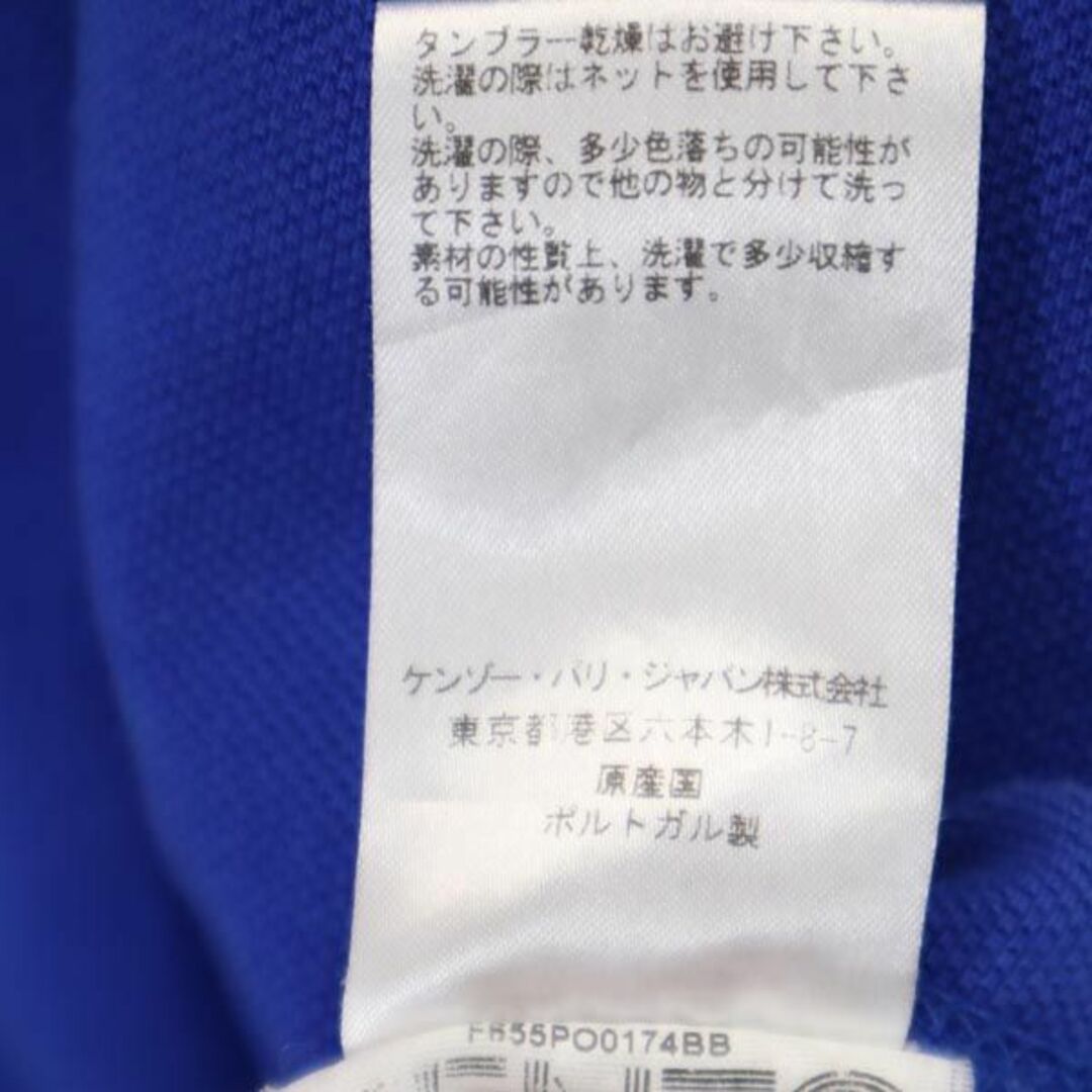 ケンゾー バイカラー 半袖 ポロシャツ M グレー×ブルー KENZO 鹿の子地 ロゴ刺繍 メンズ   【230824】