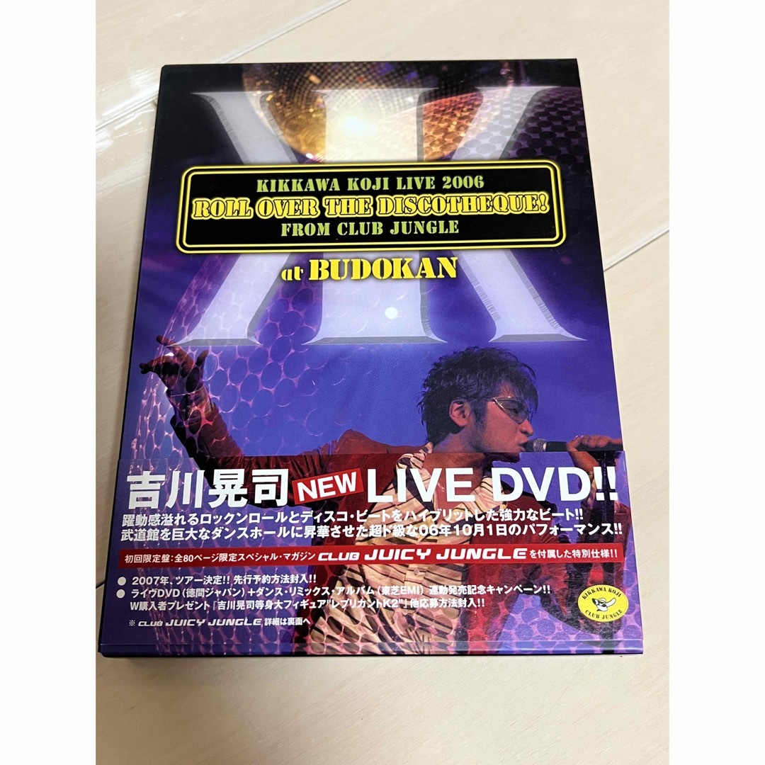 吉川晃司/KIKKAWA KOJI LIVE 2006 ROLL OVER T…