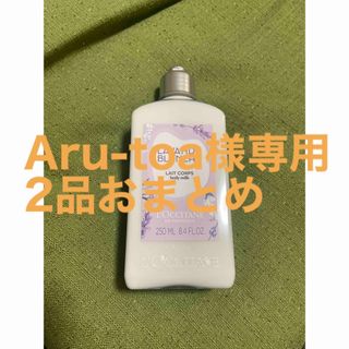 ロクシタン(L'OCCITANE)のロクシタン　ホワイトラベンダーセット(ボディローション/ミルク)