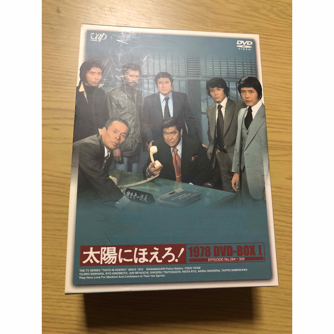 太陽にほえろ!1978 DVD-BOX Ⅰ〈限定生産・7枚組〉」-eastgate.mk