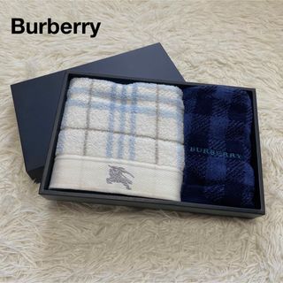 バーバリー(BURBERRY)のBurberry フェイスタオル　二枚セット　ブルー(タオル/バス用品)