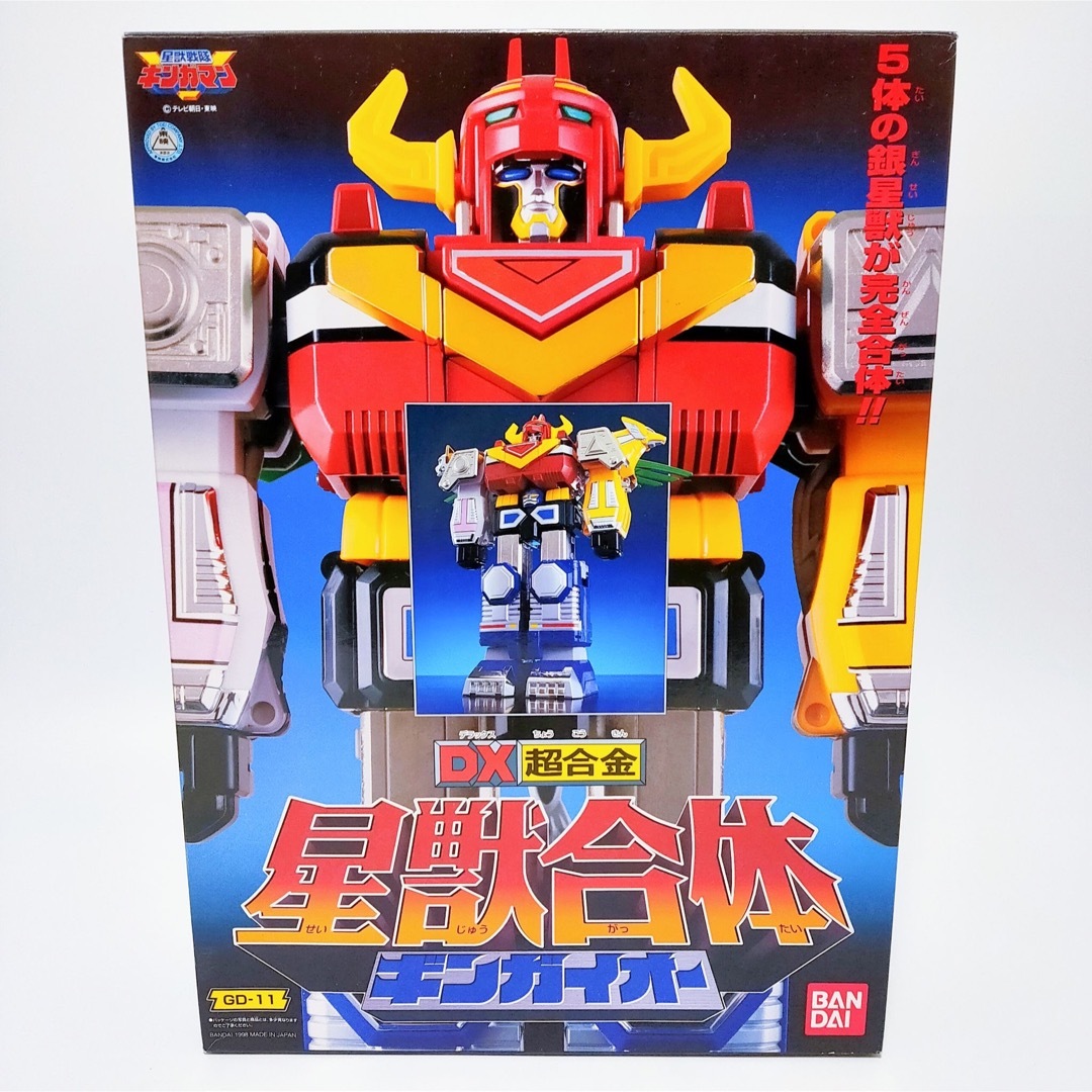 激安正規 ブラックバージョン 未使用品 星獣戦隊ギンガマン DX超合金星