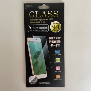 5.5インチ　スマホ　保護フィルム(保護フィルム)