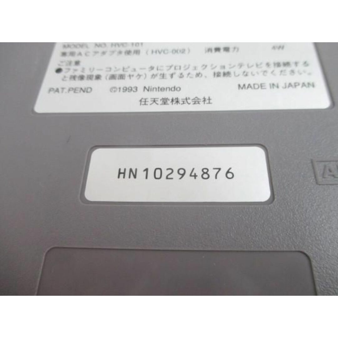 ★デッドストック★ 任天堂 ニューファミコン 本体 HVC-101