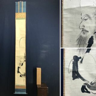 真作】狩野随川甫信/カノウズイセンヨシノブ/福禄寿図/掛軸 真作】狩野随川甫信/カノウズイセンヨシノブ/福禄寿図/掛軸