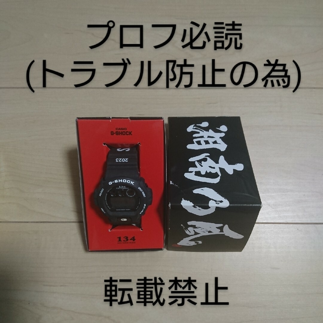 G-SHOCK - 「限定」湘南乃風 G-SHOCKの通販 by プロフ必読's G-SHOCK - 「限定」湘南乃風 G-SHOCKの通販 by プロフ必読's