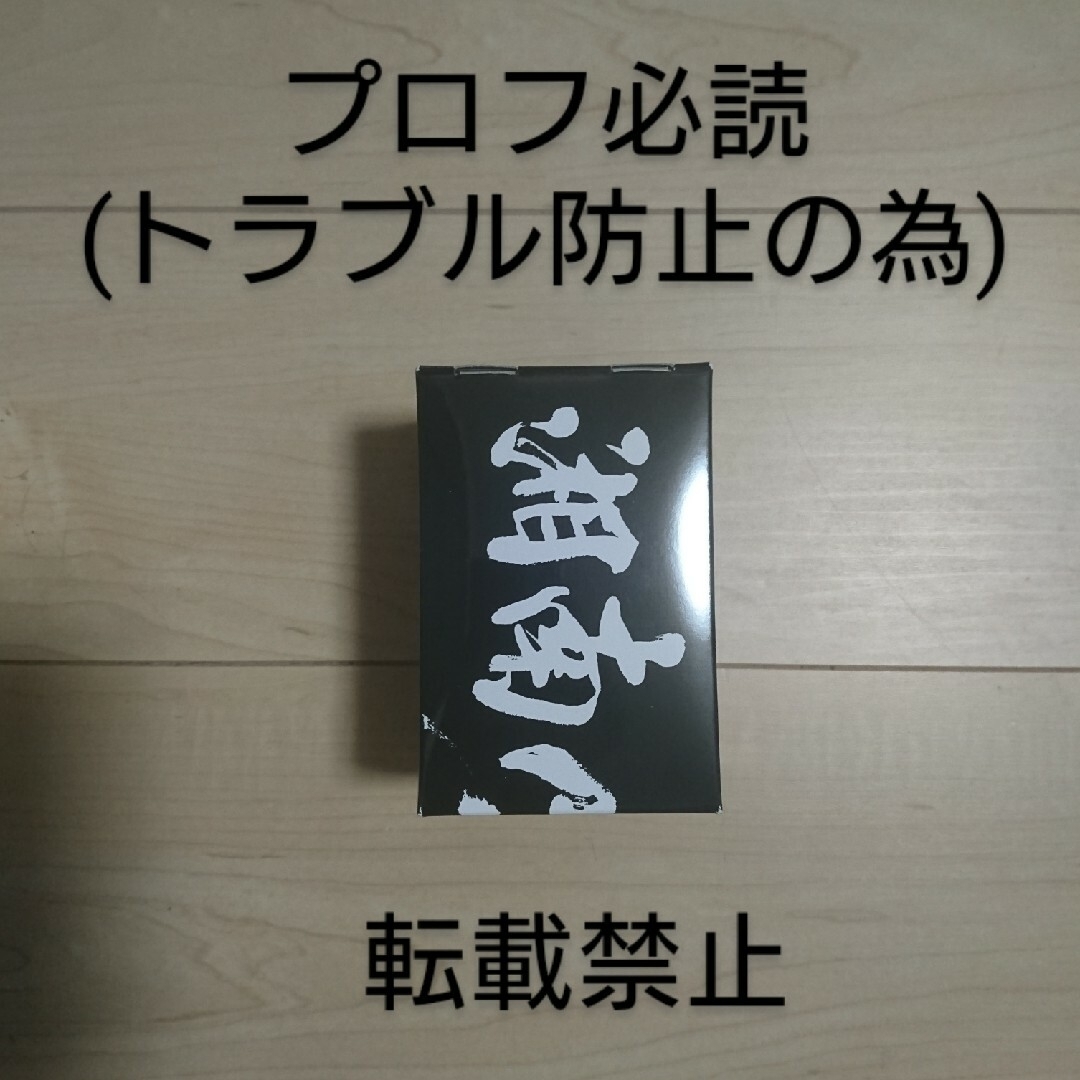 G-SHOCK - 「限定」湘南乃風 G-SHOCKの通販 by プロフ必読's G-SHOCK - 「限定」湘南乃風 G-SHOCKの通販 by プロフ必読's