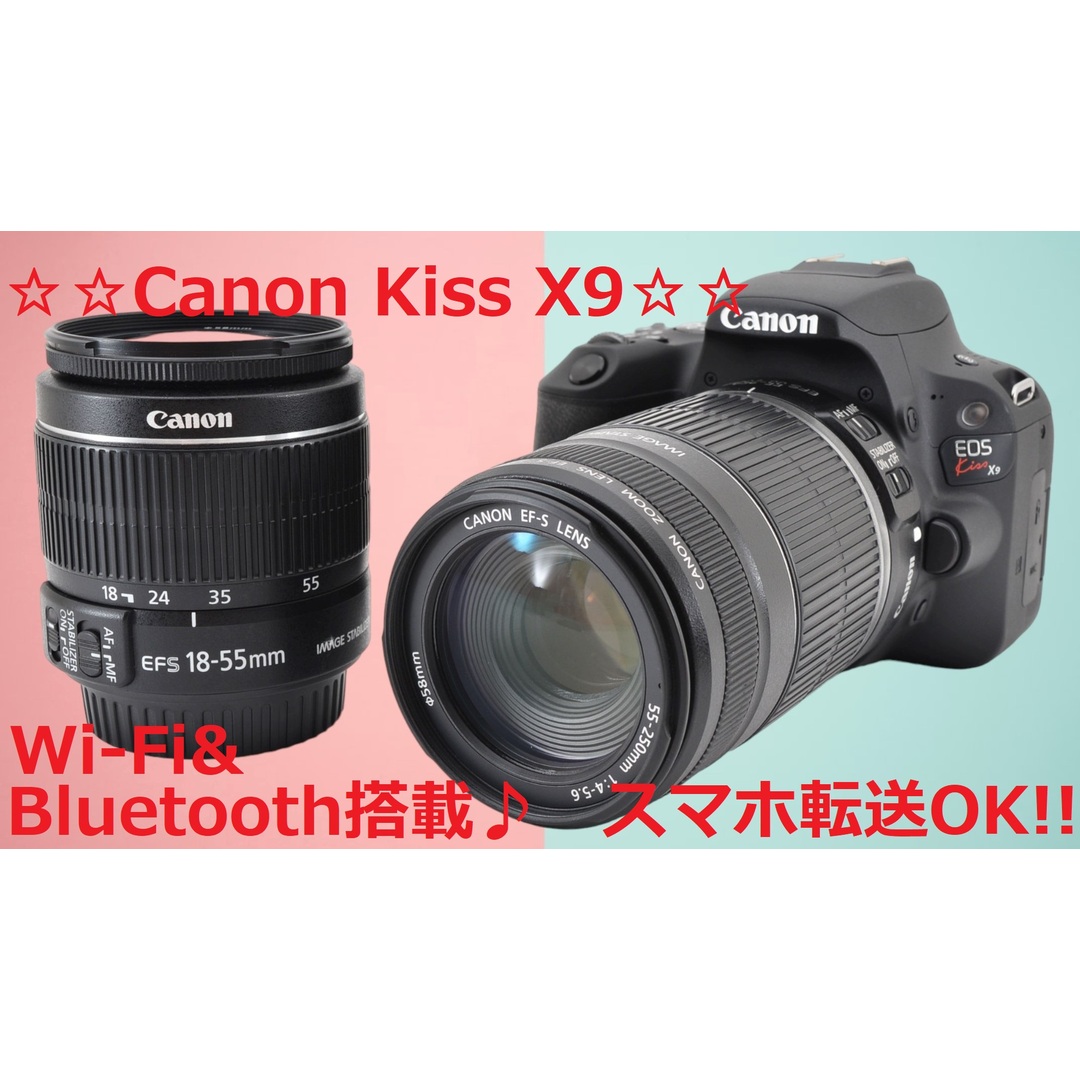 ショット数883回!! Canon キャノン EOS Kiss X9 #5808