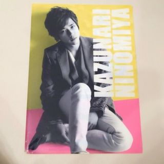 アラシ(嵐)の嵐　二宮和也　クリアファイル(アイドルグッズ)