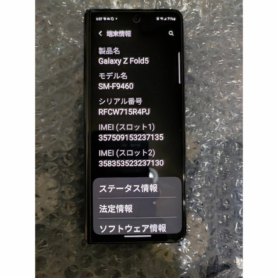 Samsung Galaxy Z Fold5 5G 純正ケースおまけ スマホ/家電/カメラのスマートフォン/携帯電話(スマートフォン本体)の商品写真