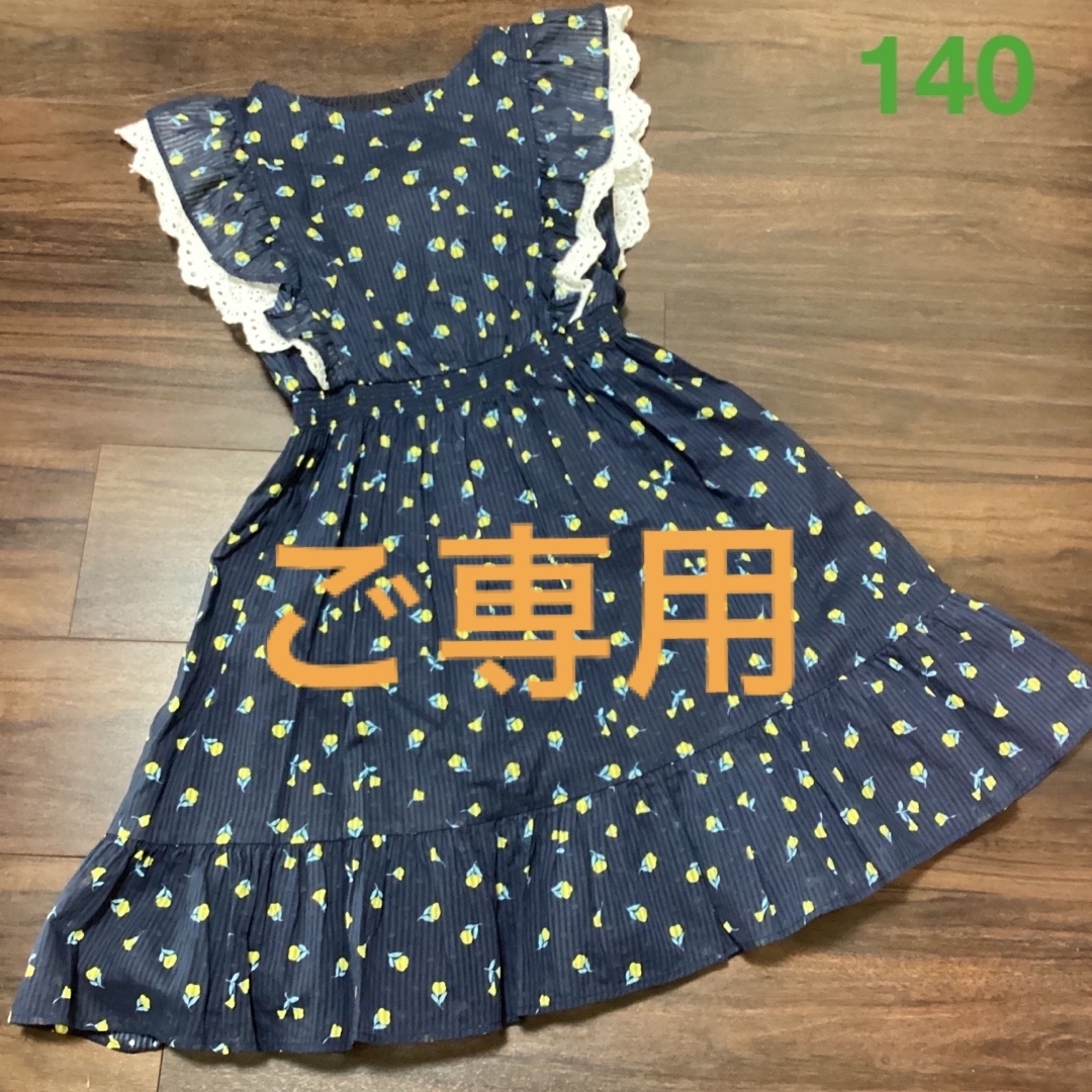 ケイトスペード キッズ ワンピースkate spade kids 140 | フリマアプリ ラクマ