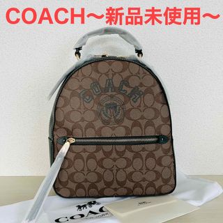 COACH コーチ　バッグパック　リュック CB871 海外限定アイテム