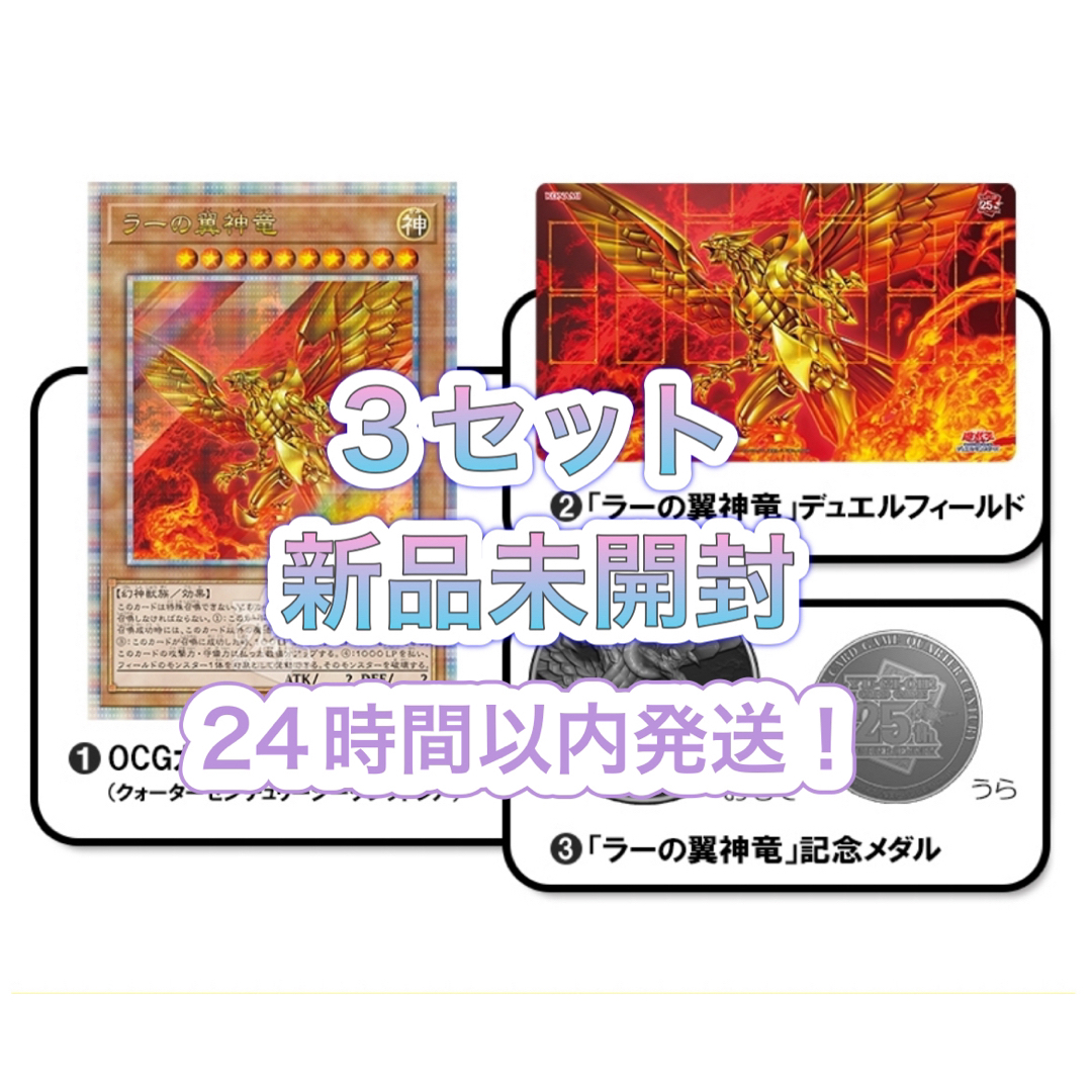 爆売り! 2個 QUARTER QUARTER デュエルセット- CENTURY デュエル 爆売り! 2個 QUARTER QUARTER デュエルセット- CENTURY デュエル