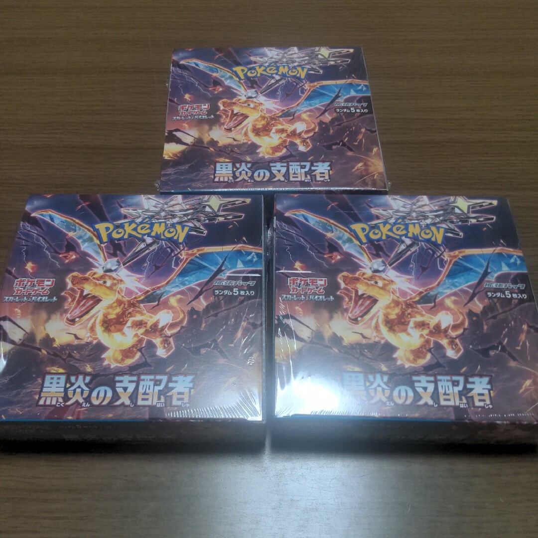 ポケモンカードゲーム 黒炎の支配者 BOX シュリンク付き3BOX ポケモンカードゲーム 黒炎の支配者 BOX シュリンク付き3BOX