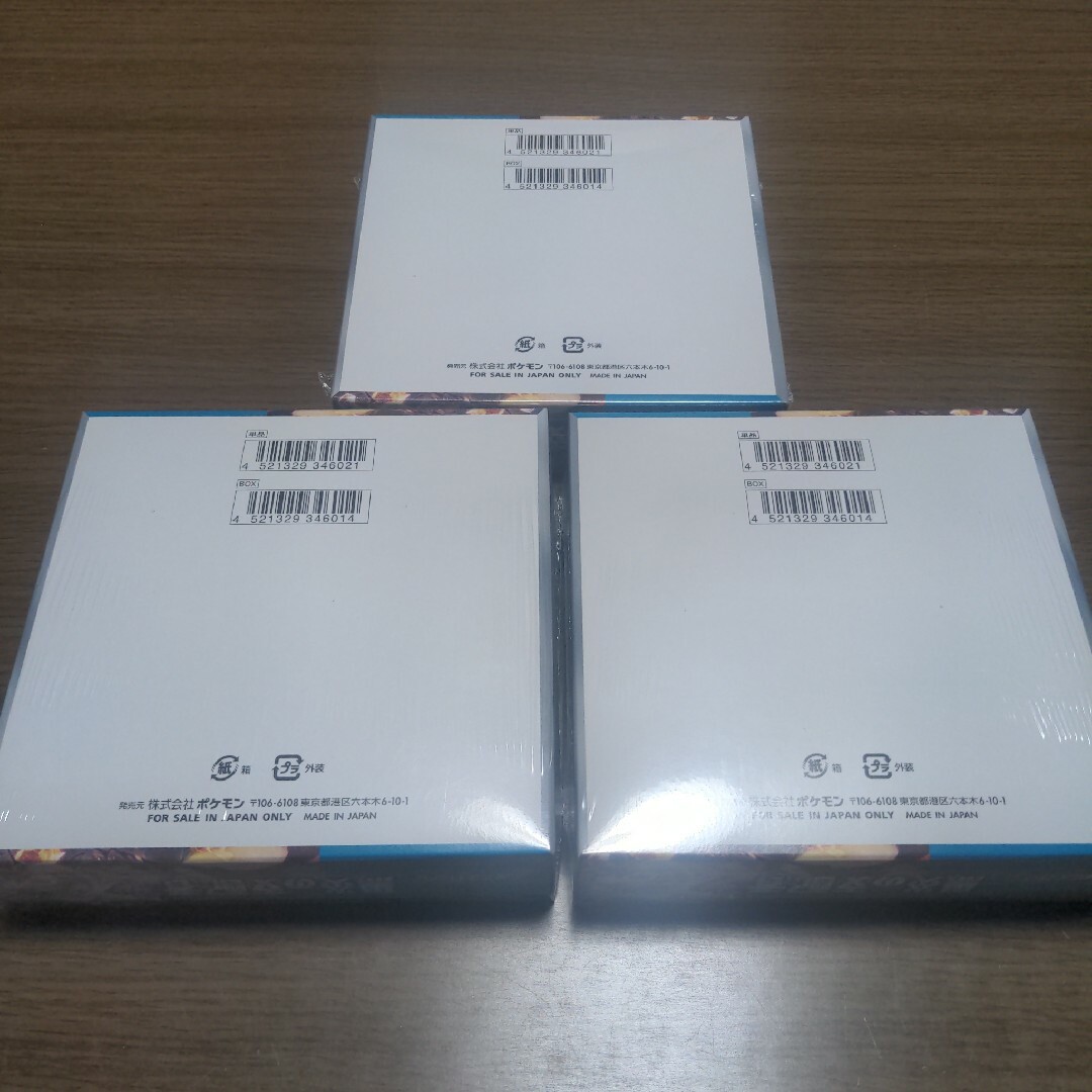 ポケモンカードゲーム 黒炎の支配者 BOX シュリンク付き3BOX ポケモンカードゲーム 黒炎の支配者 BOX シュリンク付き3BOX