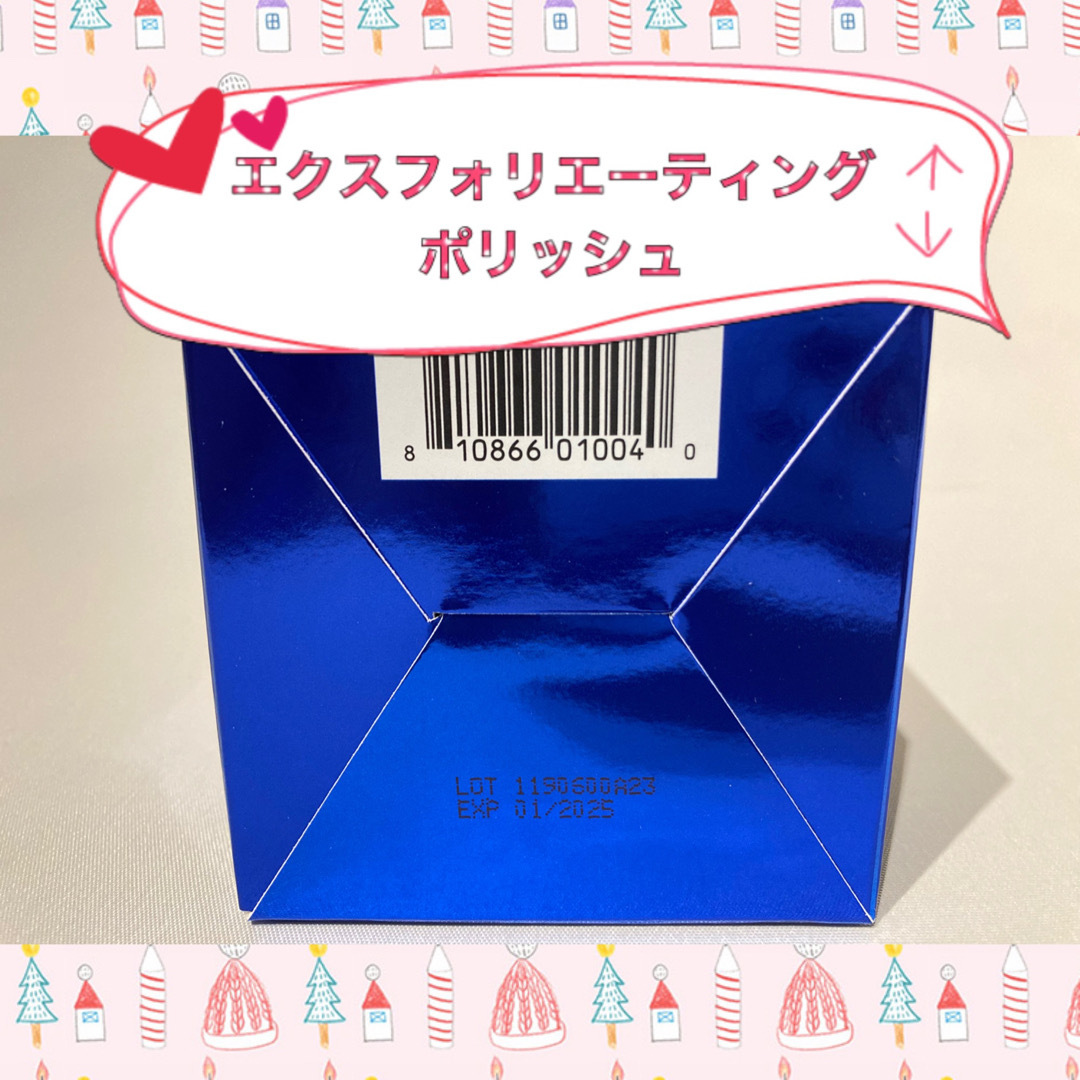 Obagi - MM様専用 ゼオスキン 新品 エクスクレンザー&エクスポリッシュ