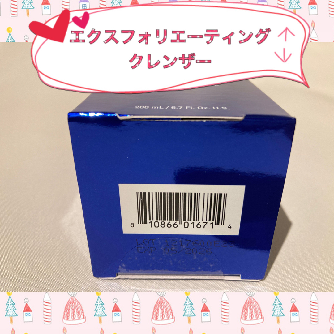 Obagi - MM様専用 ゼオスキン 新品 エクスクレンザー&エクスポリッシュ