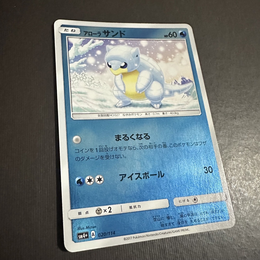 送料込‼️早い者勝ち‼️最終値下げ‼️ポケモンカード コレクション