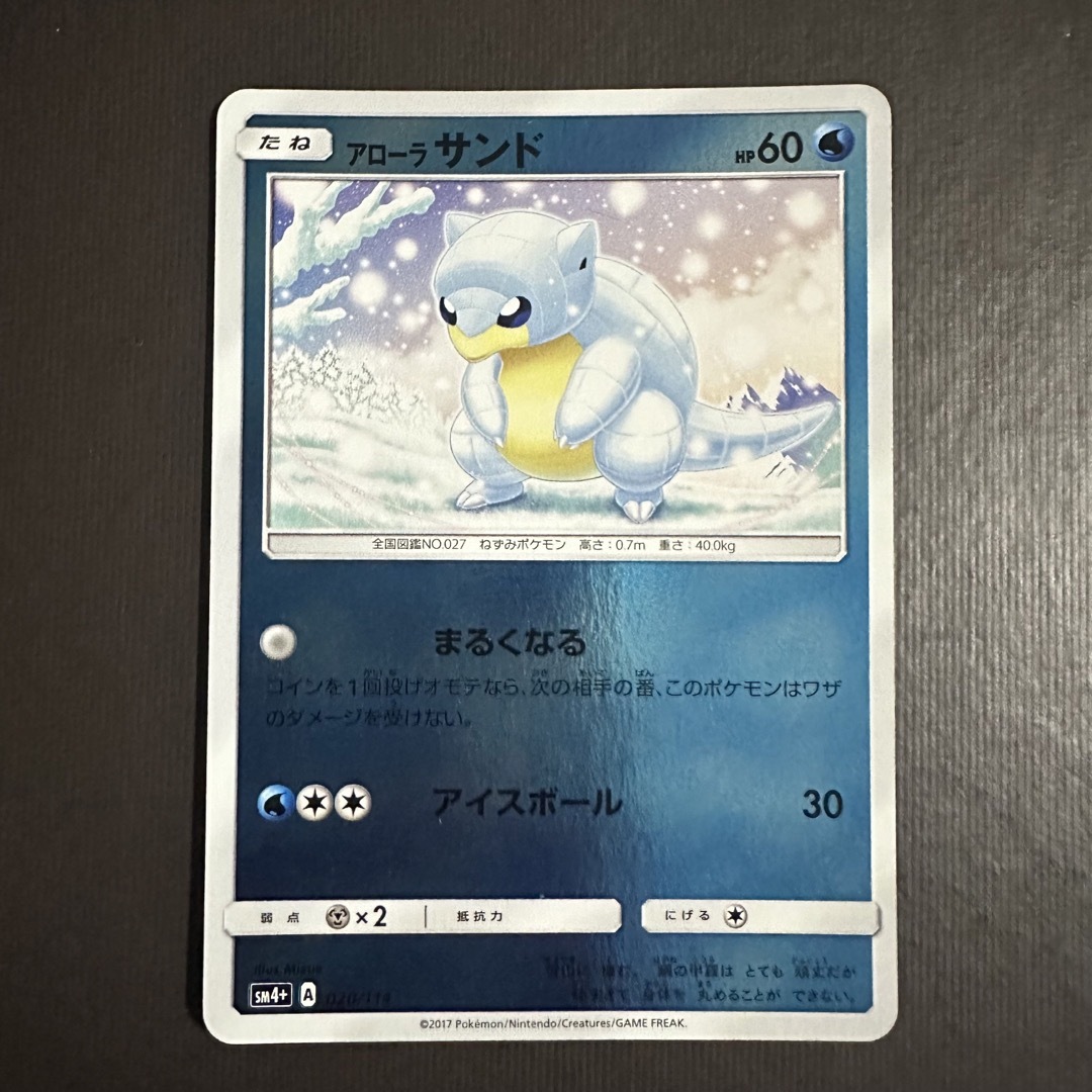 送料込‼️早い者勝ち‼️最終値下げ‼️ポケモンカード コレクション