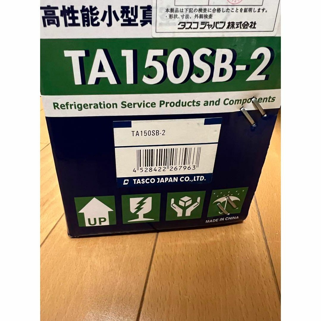 イチネンTASCO - 新品 タスコ 真空ポンプ TA150SB-2 ケース付 TASCOの