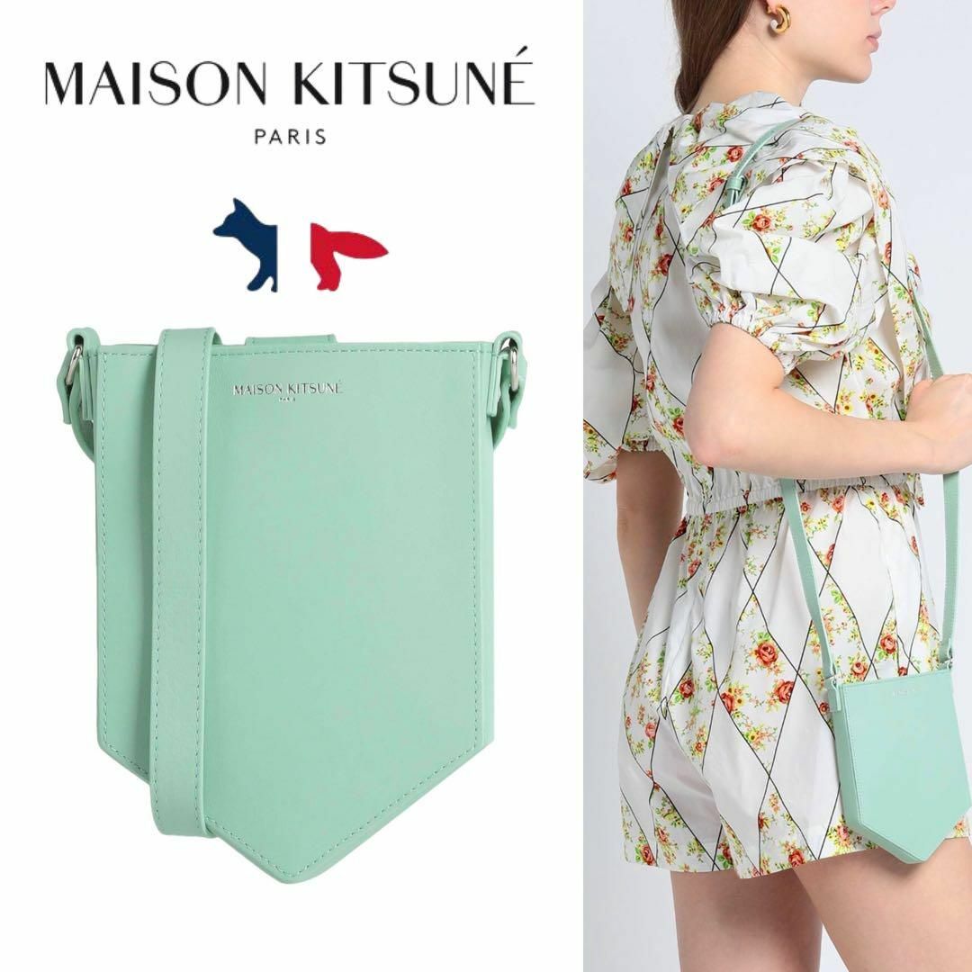 ★定価35200★メゾンキツネ(MAISON KITSUNE) 財布 ポーチ