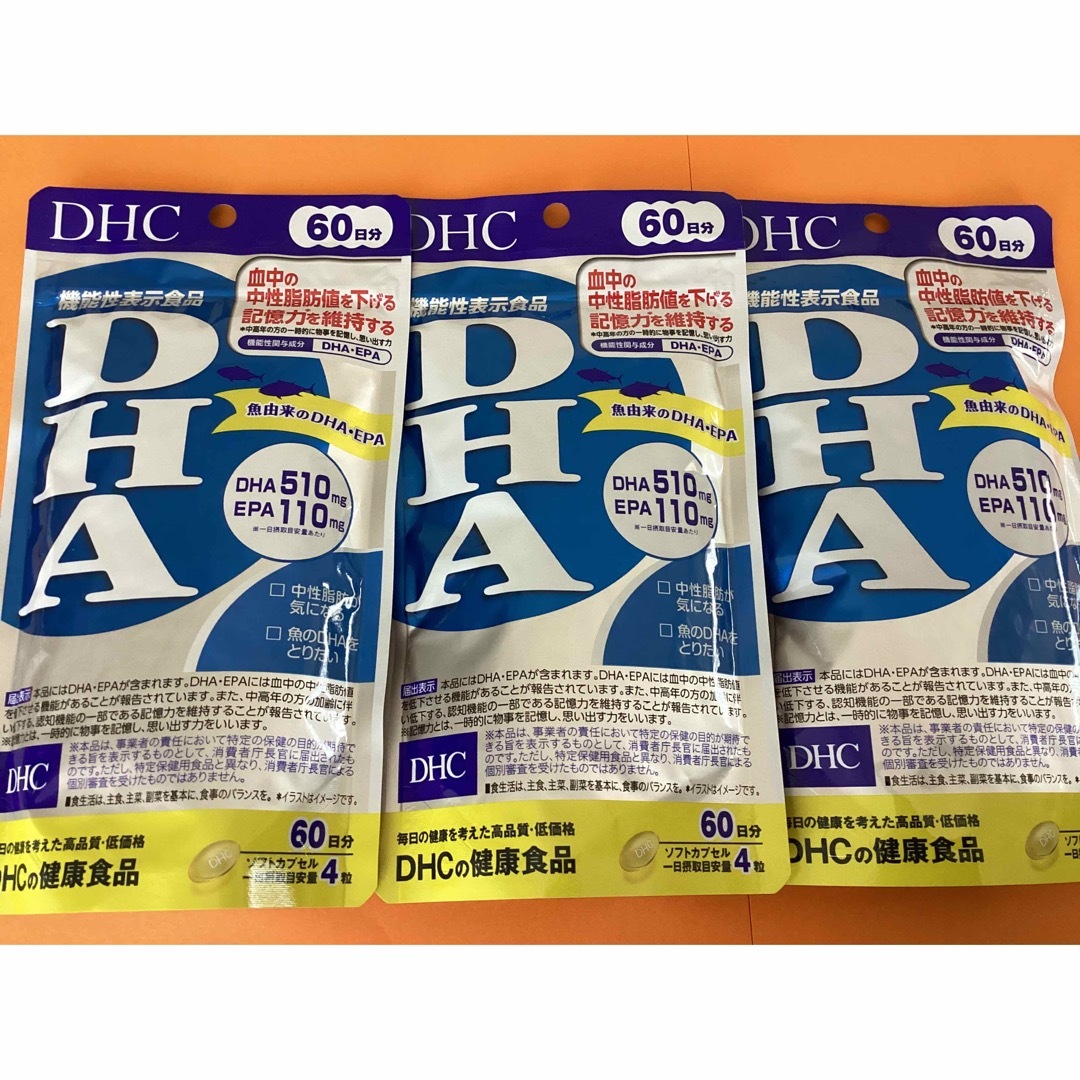 DHC - 【3袋】DHC DHA 60日分 240粒 の通販 by RED@即購入OK ...