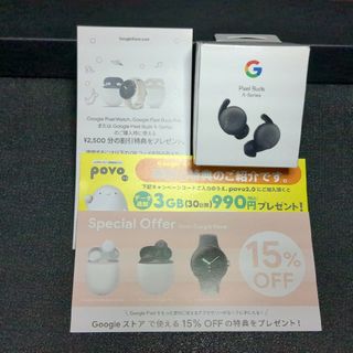 グーグル(Google)のGoogle Pixel Buds A-Series(ヘッドフォン/イヤフォン)