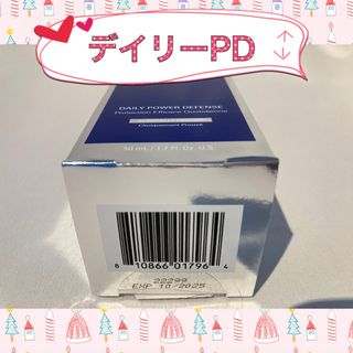 Obagi - ゼオスキン 新品 バランサートナー&ブライタライブ&デイリー